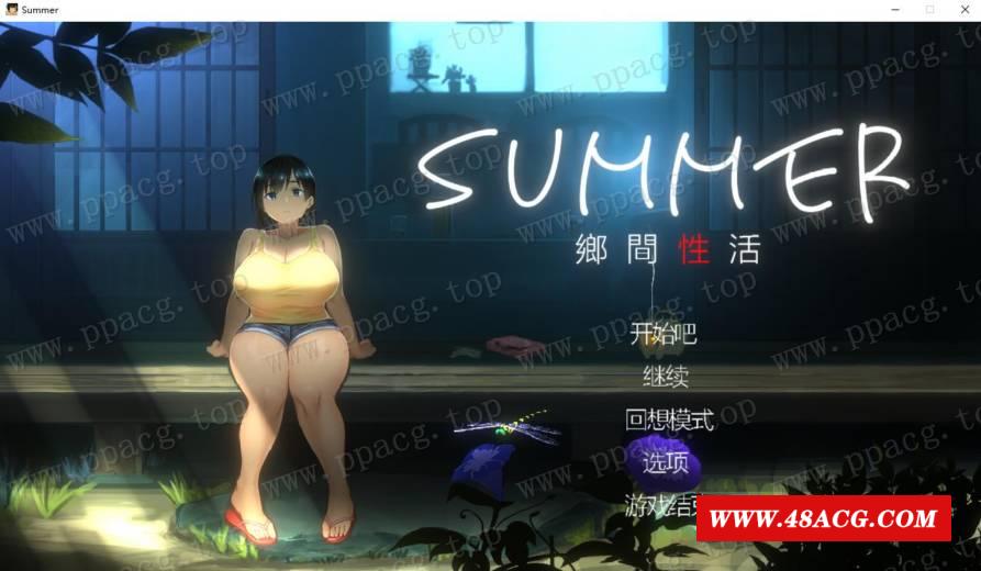 【互动SLG/汉化/全动态】SUMMER 乡间姓活 Ver1.03 官方中文版+存档【3月更新/CV/1G】-游戏广场