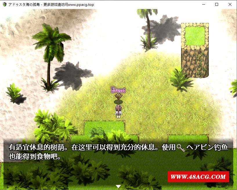 图片[2]-【探索RPG/动态CG】阿杜斯塔海之孤岛！DL正式版+全CG【爆款新作/全CV/400M】