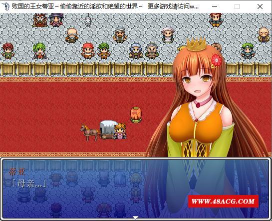 【逃脱RPG/汉化】败国的王女蒂亚：偷偷靠近的银欲和绝望的世界！完整汉化版+暗号【100M】-游戏广场