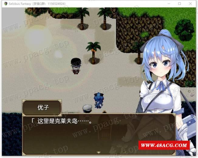 图片[2]-【RPG/汉化/动态】赛洛巴斯幻想曲 V1.0 云翻汉化完结版+CG【新汉化/2G】