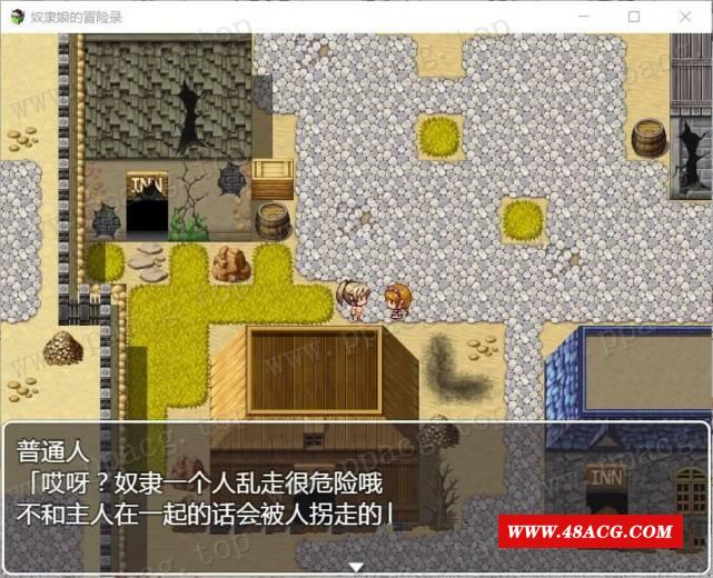 图片[2]-【RPG/汉化】Nu隶娘的冒险录 V1.00 巴比伦精翻汉化版[PC+安卓]【800M/新汉化】