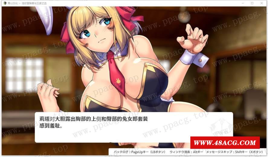 【爆款RPG/汉化】冒险者与王家之学 Obscurite Magic精翻汉化完结版+CG【新汉化/2G】-游戏广场