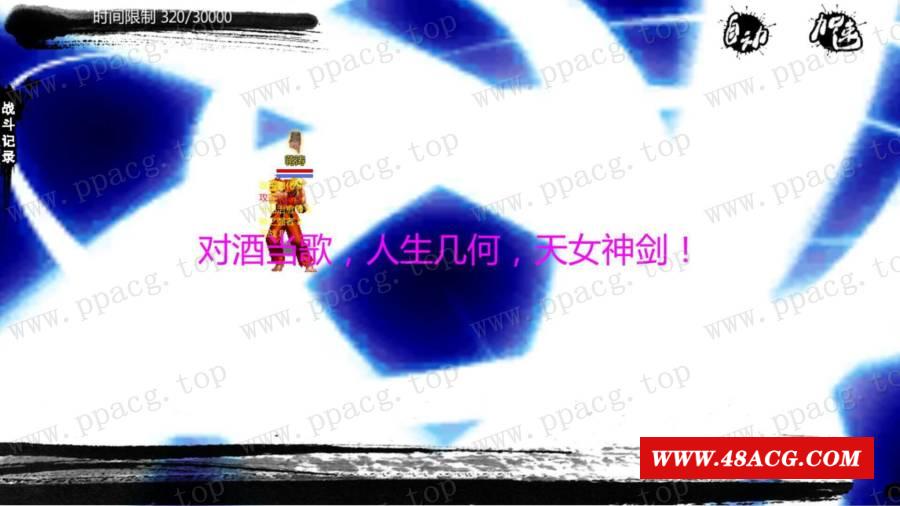 图片[6]-【武侠RPG/中文/动态】NTRPG侠客新传 V2.00 永久VIP版【蒋涛大神新作/4月更新/12G】