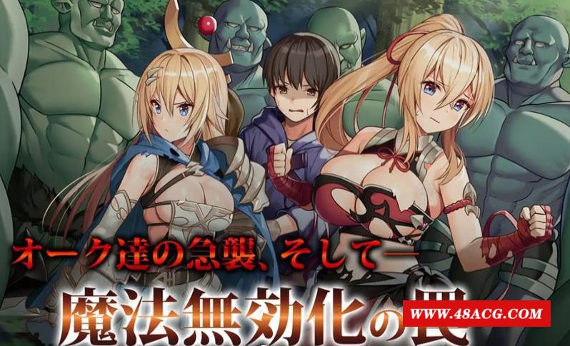 【2.5D同人/汉化/全动态】某冒险小队全灭~恋人姐妹的遭遇 汉化版【新作/NTR/CV/1.2G】-游戏广场