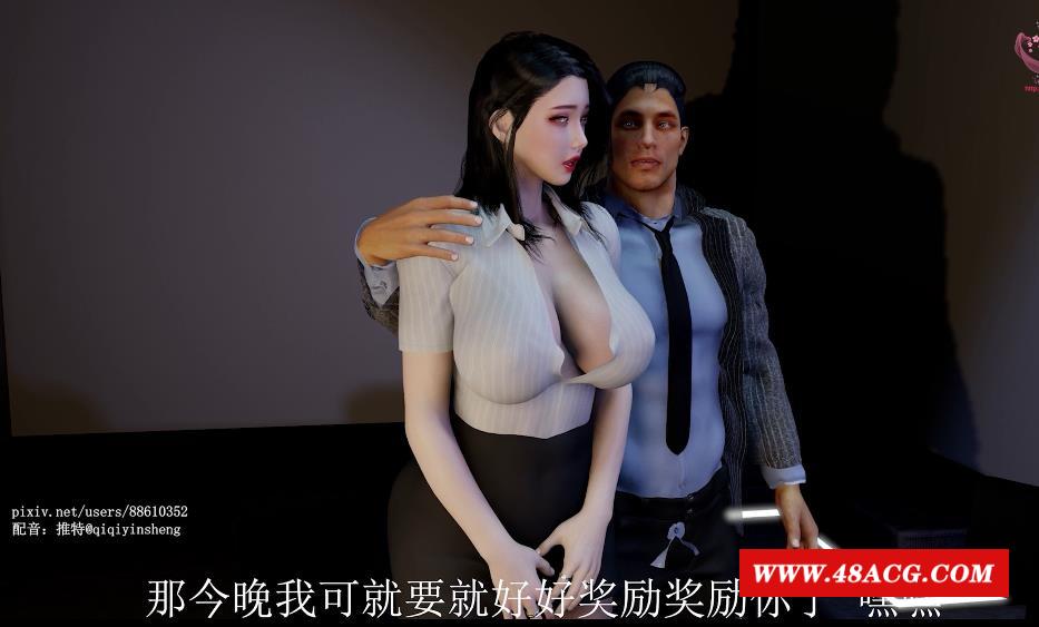 【3D极品/全动态】[VAM] 绝世黑斯美人：佳莹的奖励 完整步冰中文版【新作/国语CV/2G】-游戏广场