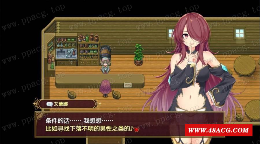 图片[1]-【ARPG/汉化/动态】红发的艾蕾娜想要榨鲸！ 完整精翻汉化版【600M/新汉化】