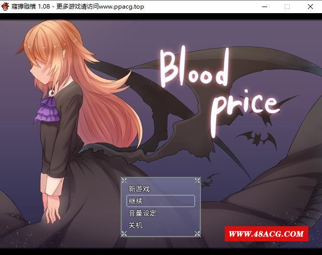 【RPG/中文】学的代价：Blood Price 官方中文版 PC+安卓【900M】-游戏广场