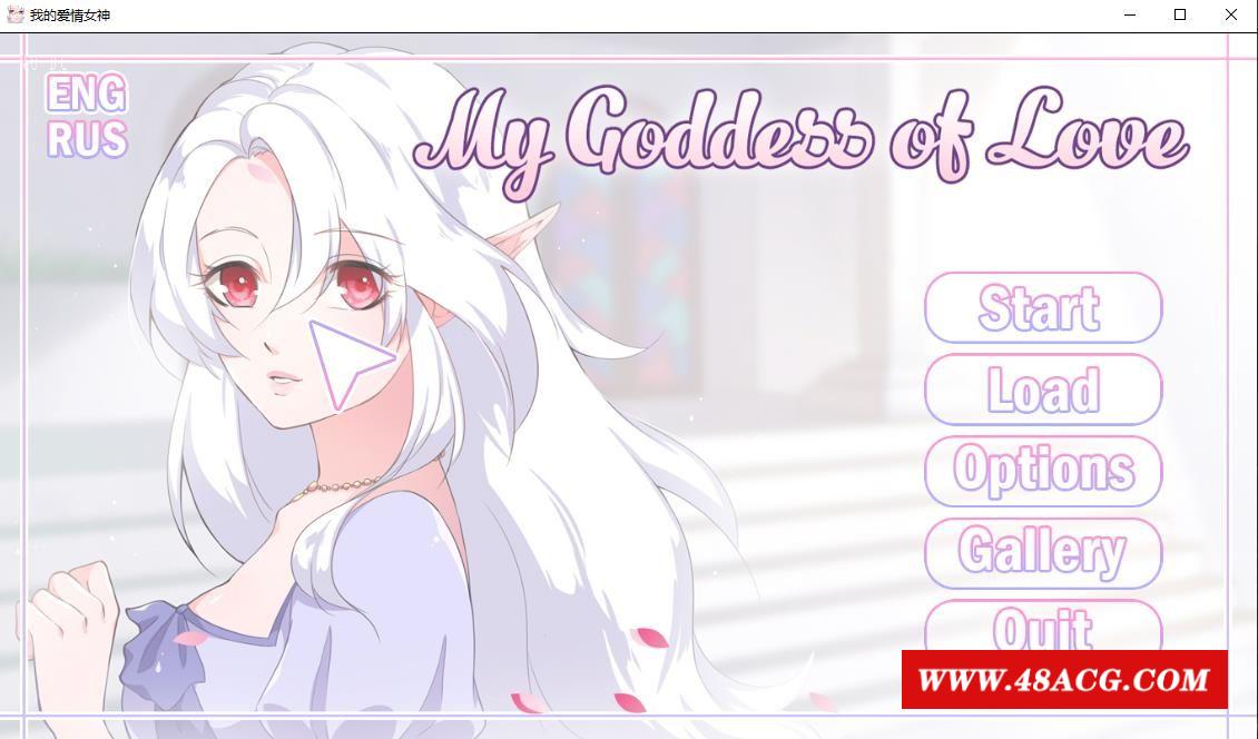 【后宫SLG/精翻】我的爱情女神v1.0完结版【PC+安卓】My Goddess【0.4G】-游戏广场