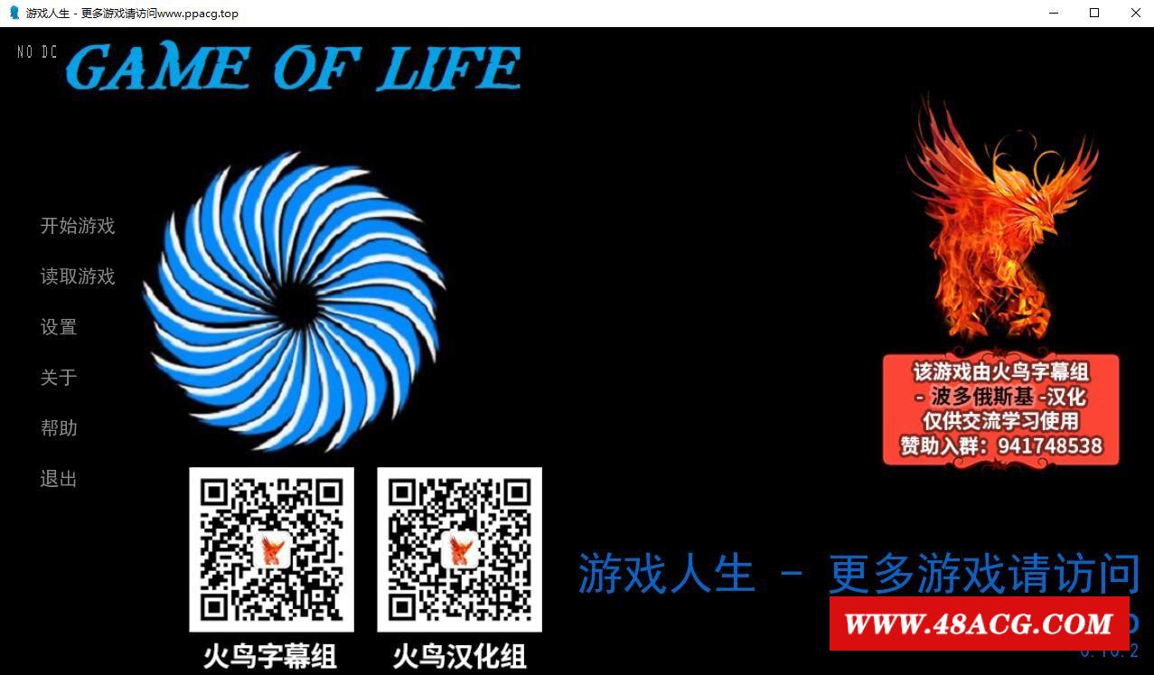 【欧美SLG/汉化/动态】游戏人生：Game Of Life V10.2精翻汉化版 PC+安卓【1.8G】-游戏广场