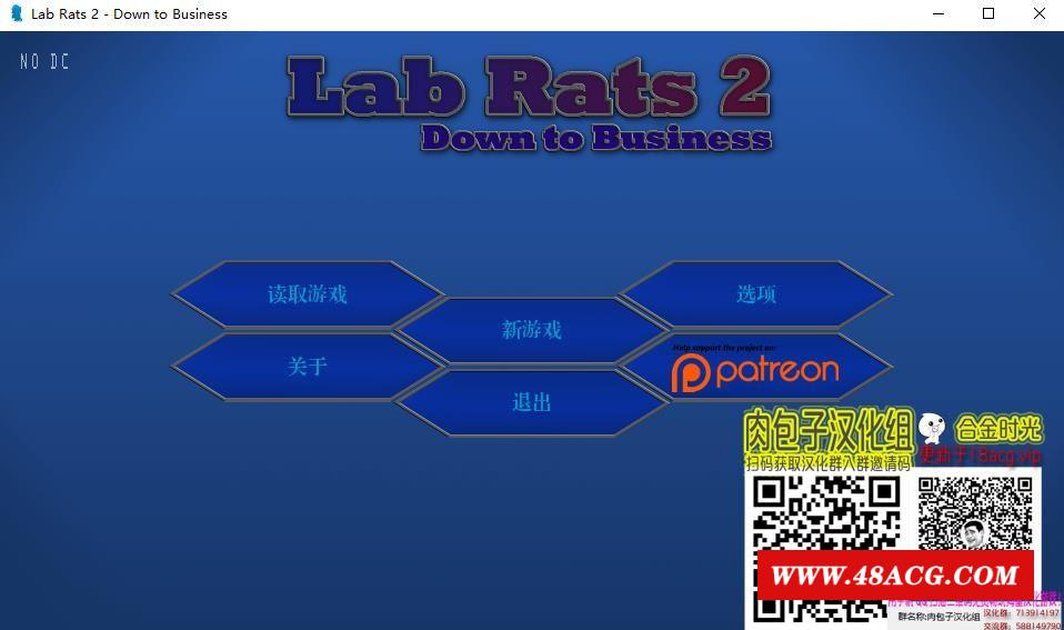 [QSP] 实验室的老鼠 labrats 1+2汉化版 [1.26G/PC游戏/中文]-游戏广场