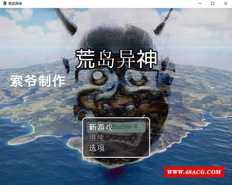 [RPG] 荒岛异神-作必版汉化版 [490M/PC+安卓游戏/冒险类/CV]-游戏广场