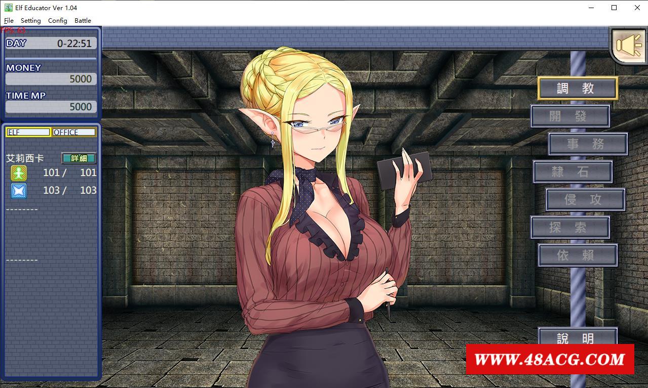 [SLG] 精灵·特别教师 特教師 v1.04汉化版 [758M/PC游戏/动态CG/冒险闯关类]-游戏广场