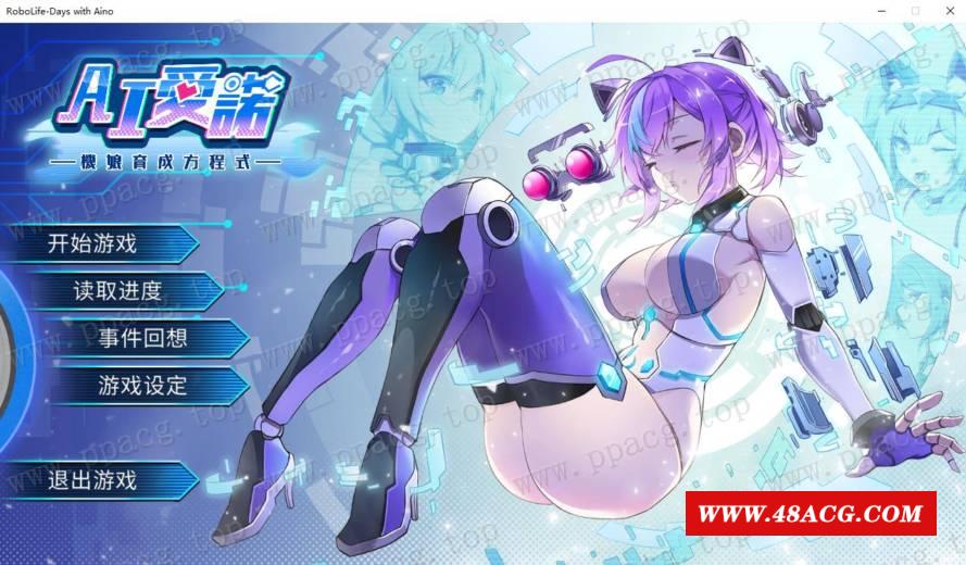 【养成SLG/中文】AI爱诺-机娘育成方程式 RoboLife-STEAM官方中文步冰版【新作/1.3G】-游戏广场