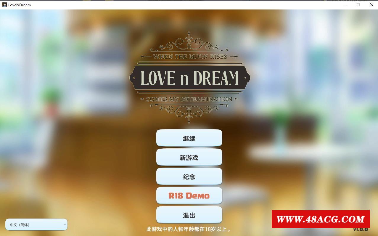 【互动SLG/中文/全动态】爱与梦~Love n Dream 官方中文步冰版【新作/740M】-游戏广场