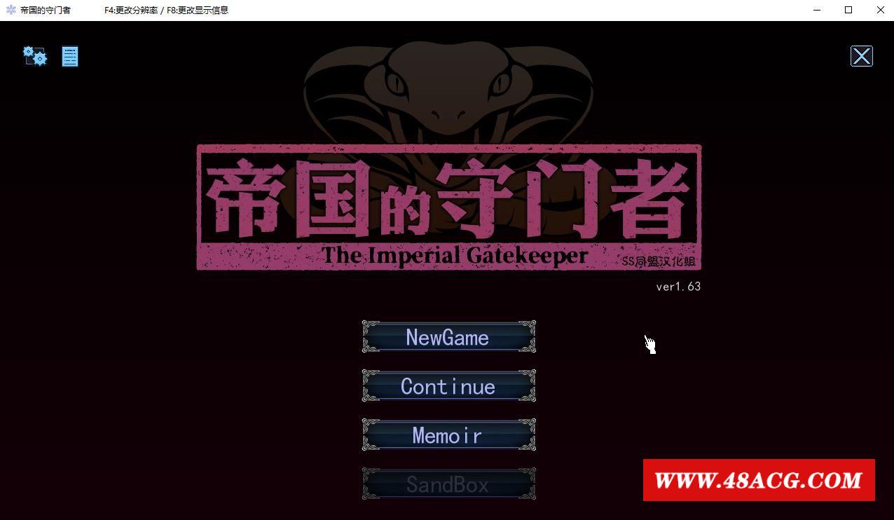 【SLG/汉化/全动态】帝国的守门者 V1.6.3 精翻作必汉化版+作必【超大更新/100M】-游戏广场