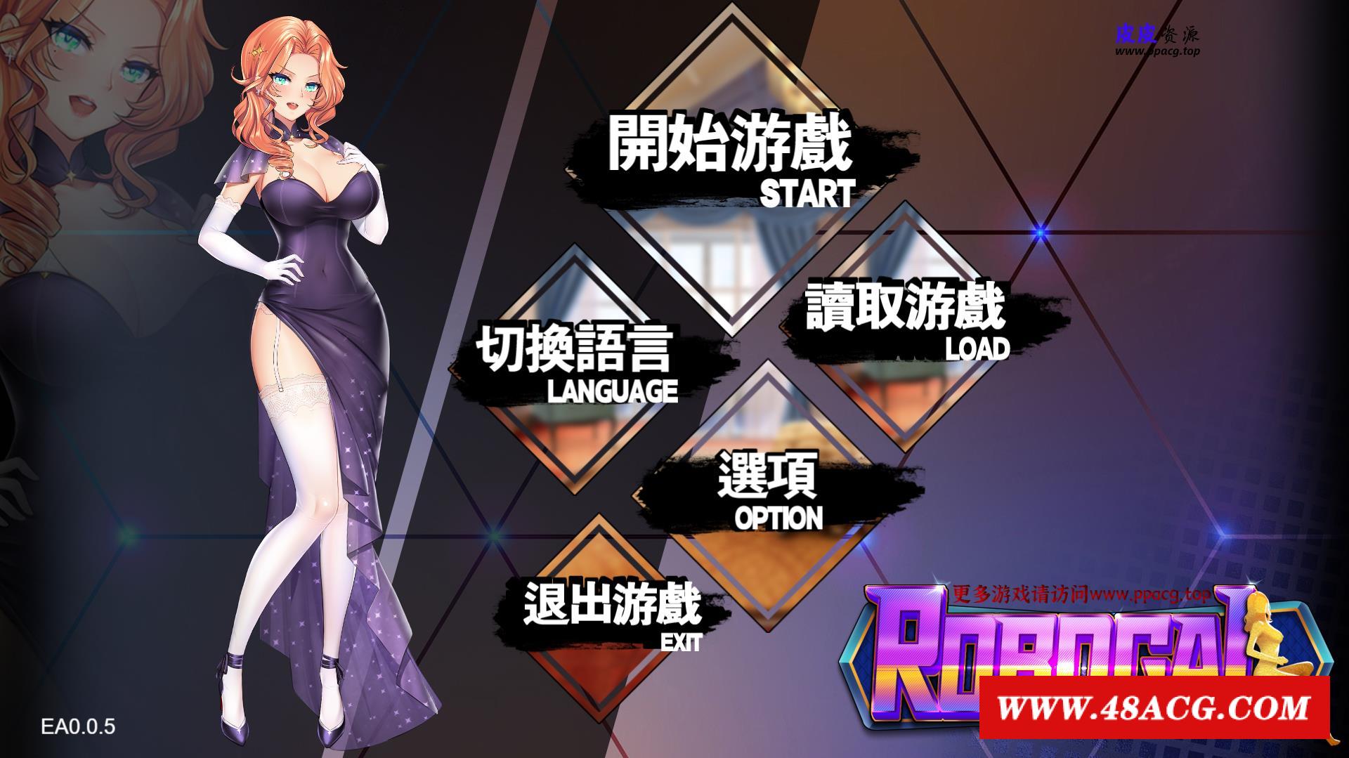 【互动SLG/中文/动态】我的生化女友 Ver1.0.1-0.0.5 STEAM官方中文步冰版【新作/400M】-游戏广场