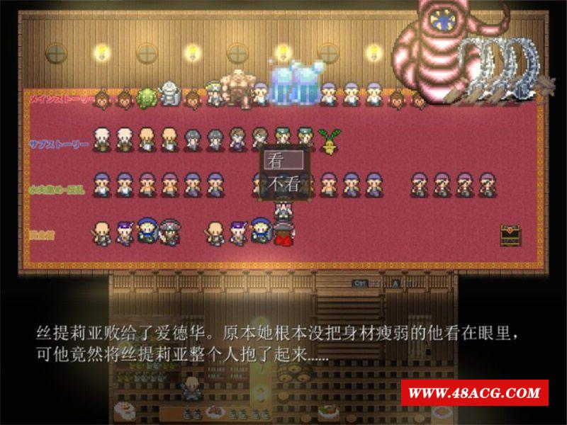 图片[3]-【探索RPG/中文/动态】海盗姬露碧娜与梦幻秘宝~官方中文作必版+语音DLC【新作/1.8G】