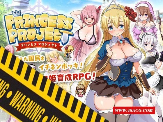 【RPG/中文/动态】公主养成计划 Ver1.0 STEAM官方步冰中文版+存档【新作/PC+安卓/2.7G】-游戏广场