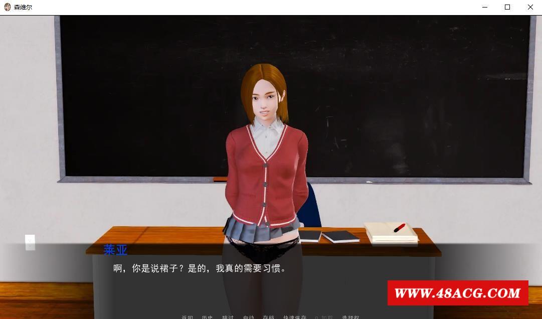 图片[3]-【欧美SLG/双端/新作】森维尔 v0.5b PC+安卓最新汉化版【10月更新/2G】