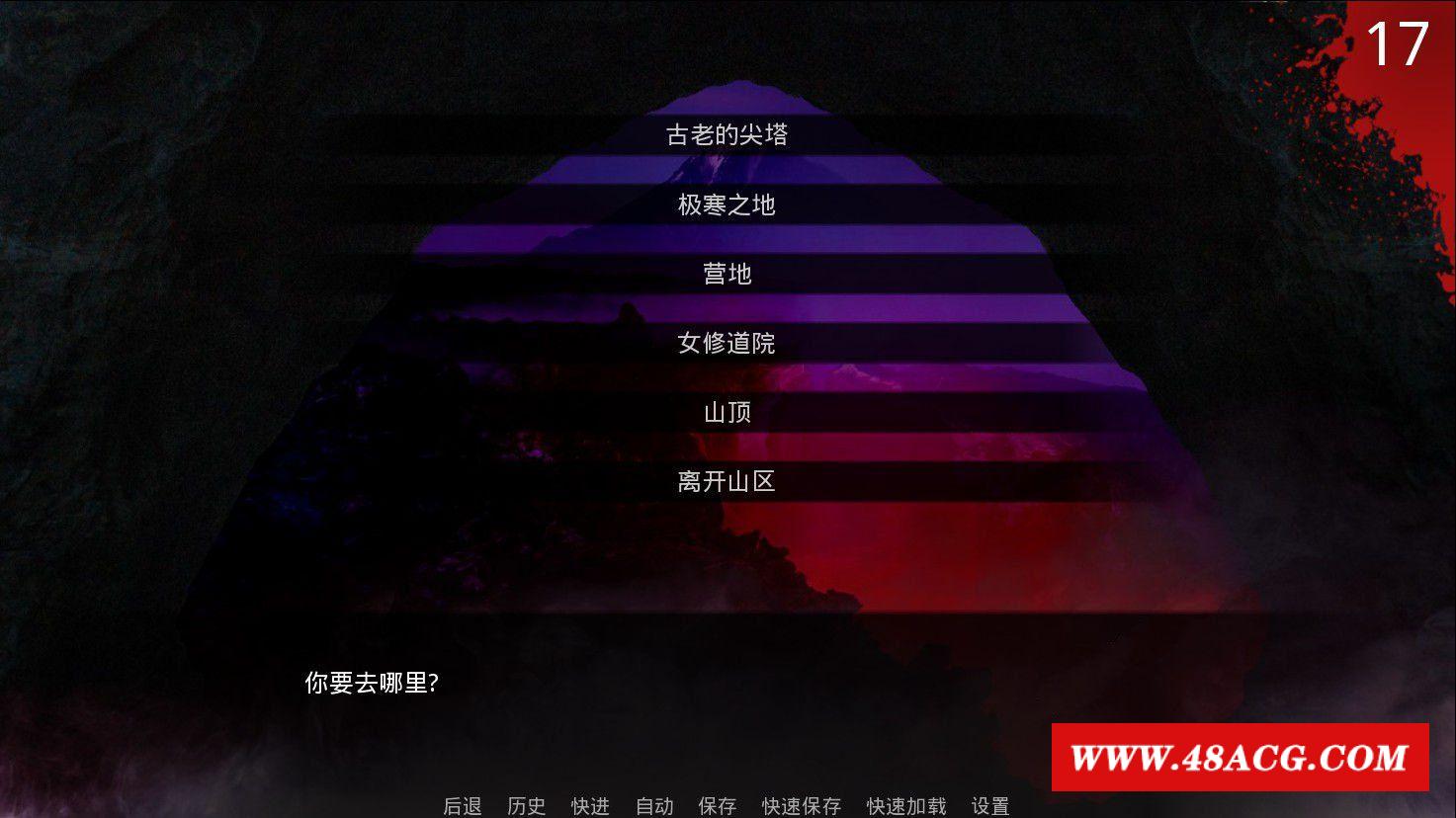 图片[2]-【欧美SLG/汉化/动态CG】巨龙掠夺者：Ravager Ver2.52 精翻汉化版【PC+安卓/1.2G】