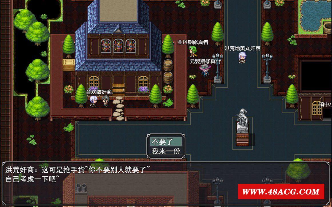 图片[4]-【国产RPG/中文/动态CG】洪荒启示录 VIP礼包中文版 [修真/后宫]【新作/PC+安卓/6G】