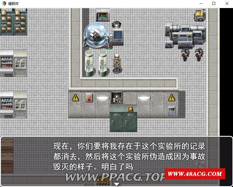 【国产RPG/中文/动态】催X眠师 Ver1.0d 中文步冰版★AI少女引擎【新作/600M】-游戏广场