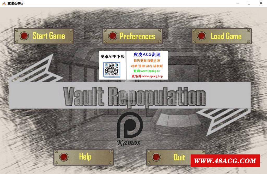 【经营SLG/汉化】重建避难所-VaultRepopulation V2.0 精翻汉化版+全CG【佳作/PC+安卓/500M】-游戏广场