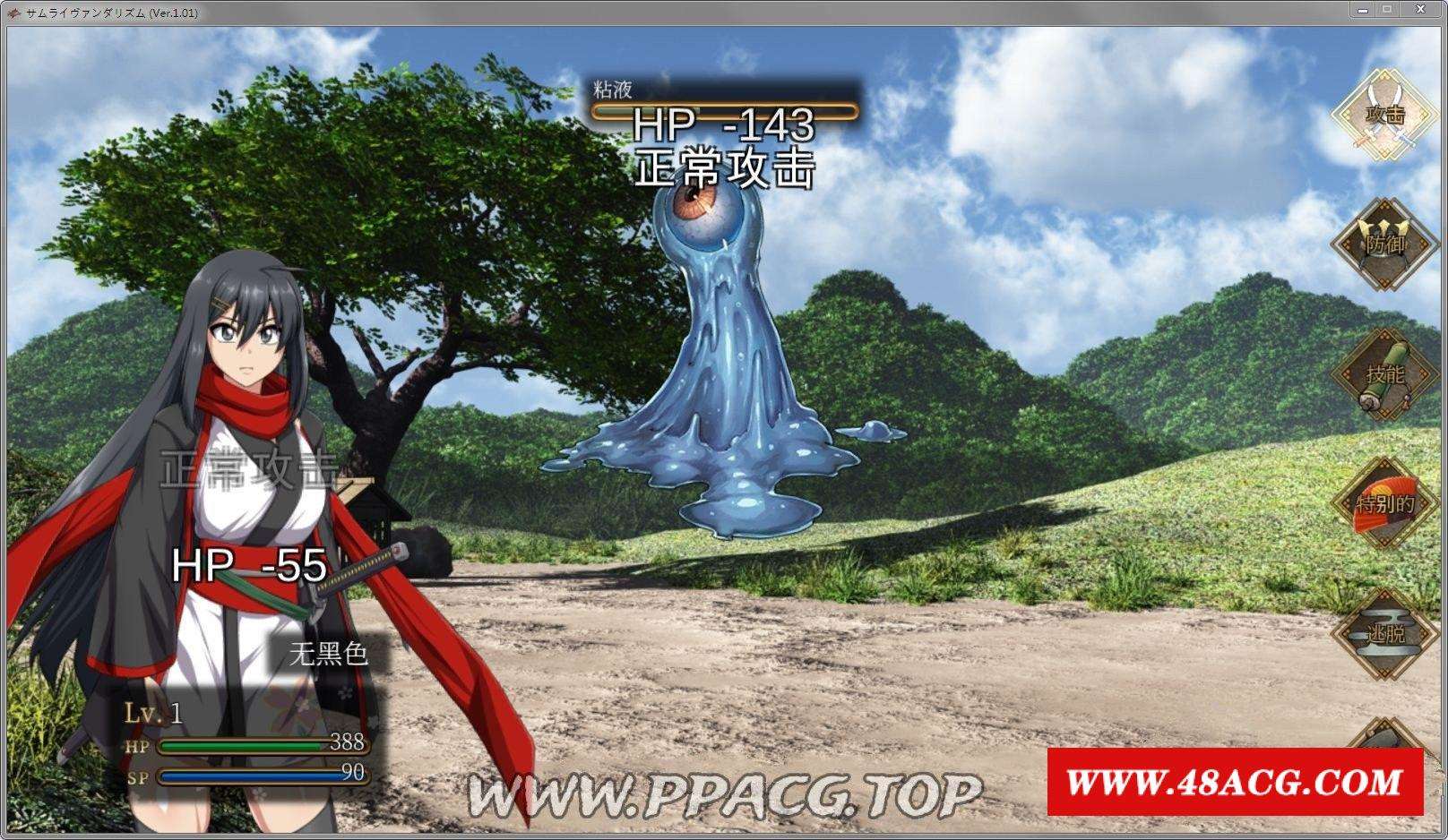 图片[4]-【巨作RPG/汉化/全动态】[ONEONE1] 掠夺者武士！人工润涩云汉化版【新汉化/全CV/7G】