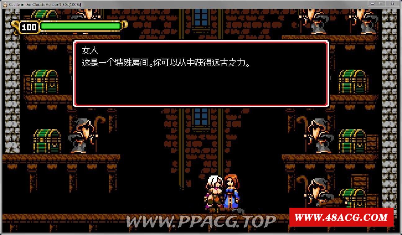 图片[1]-【神级像素ACT/中文/全动态】云之银魔堡DX：STEAM官方中文步冰版+全存档【新作/500M】