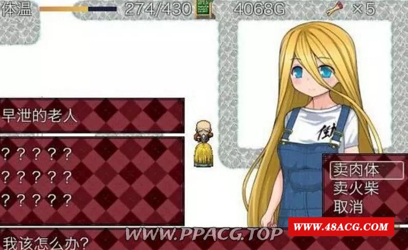 图片[2]-【RPG/汉化】卖火柴的少女 汉化版【PC+安卓模拟器/304M】