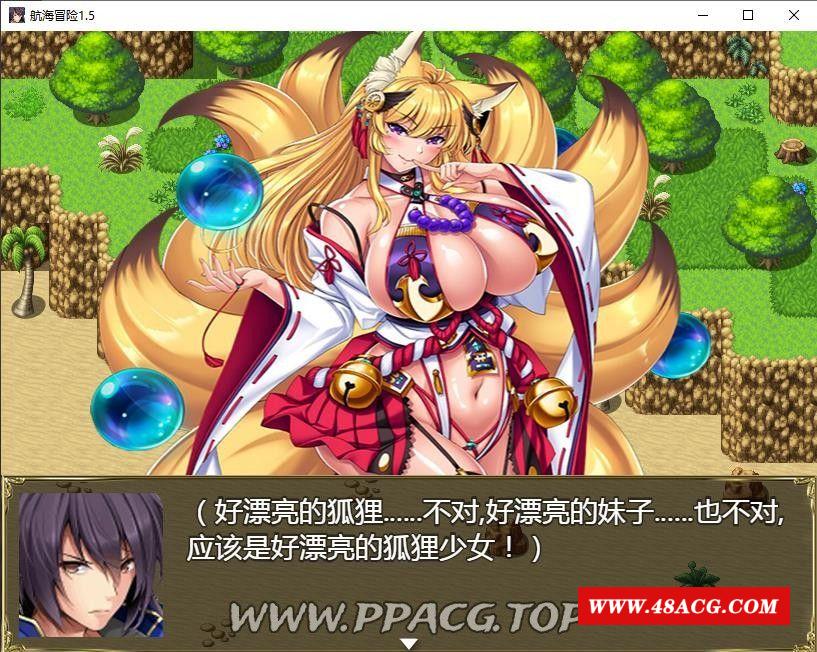 图片[1]-【国产RPG/中文/动态】航海冒险 V1.50 最终中文完结版 【5G】