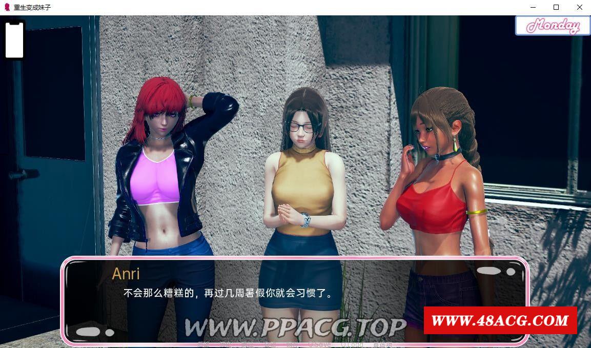 图片[6]-【国风SLG/汉化】重生变成妹子0.4.5 【PC+安卓/新汉化/2.5G】 - ACG宝库