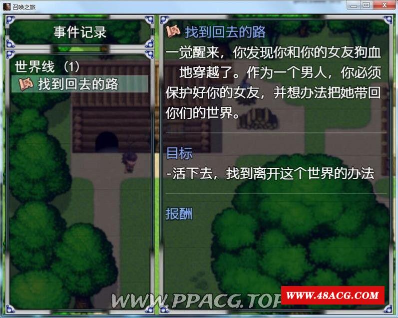 图片[5]-【国产RPG/卡牌】召唤之旅：冷狐破解-完整中文作必版【PC+安卓版/2.6G】