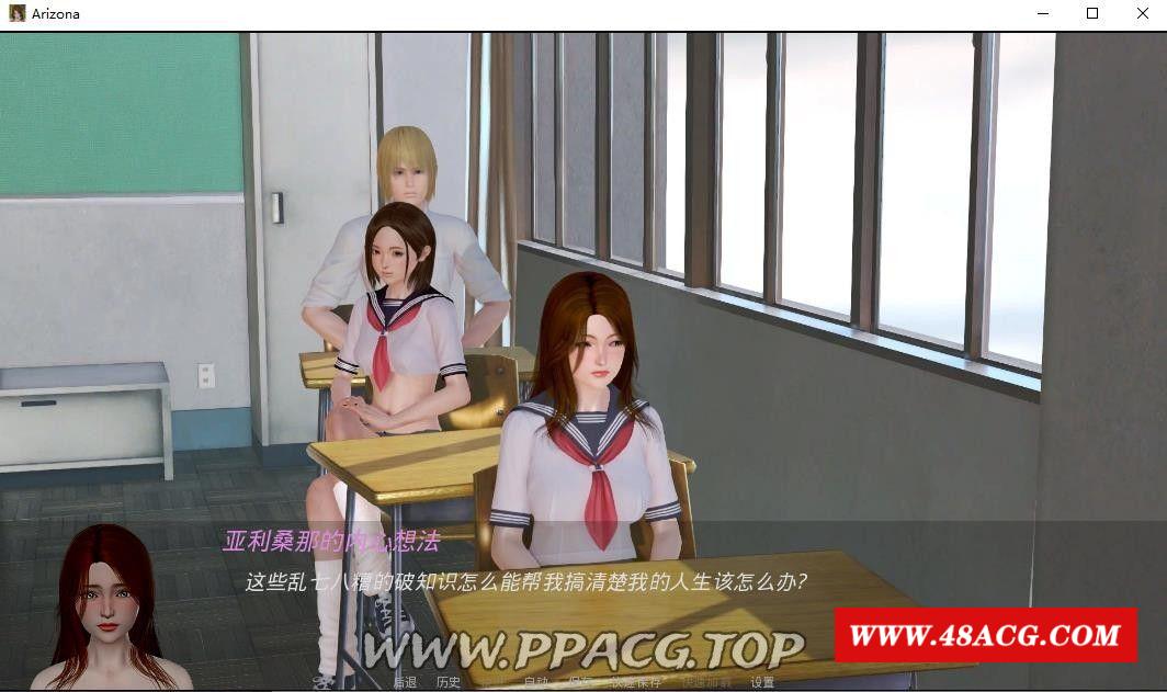 图片[2]-【欧美SLG/汉化/动态】亚利桑那 Arizona v0.8 精翻汉化版【PC+安卓/1.8G】