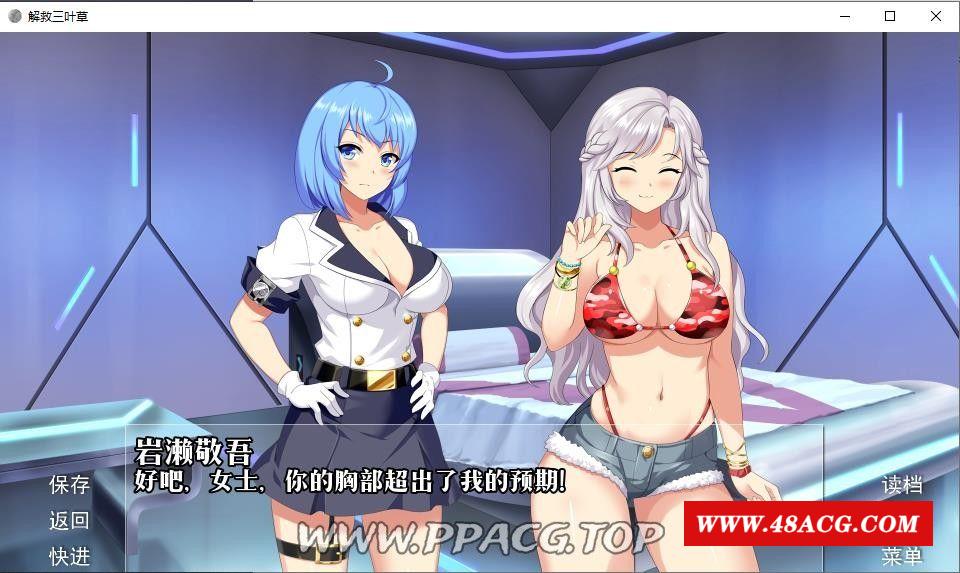 图片[2]-【欧美SLG/汉化/2D】闪光！三叶草拯救计划！ PC+安卓汉化版 【1G】