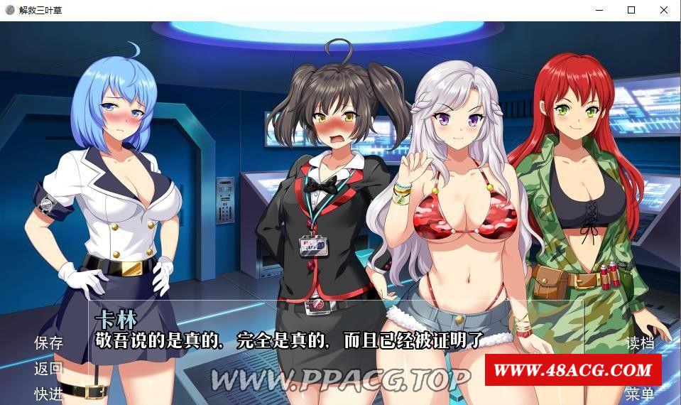 图片[3]-【欧美SLG/汉化/2D】闪光！三叶草拯救计划！ PC+安卓汉化版 【1G】