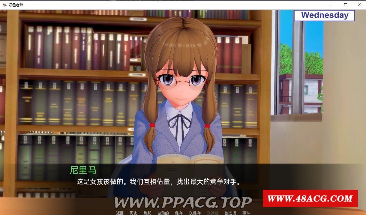 图片[3]-【日系SLG/汉化/动态】好涩老师 v0.6.0 Part1 汉化版【PC+安卓/4G/新汉化】