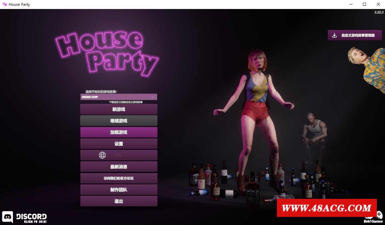 【3D互动/中文/动态CV】家庭派对 House Party v0.22.0 Alpha 官方中文作必版 【8G】-游戏广场