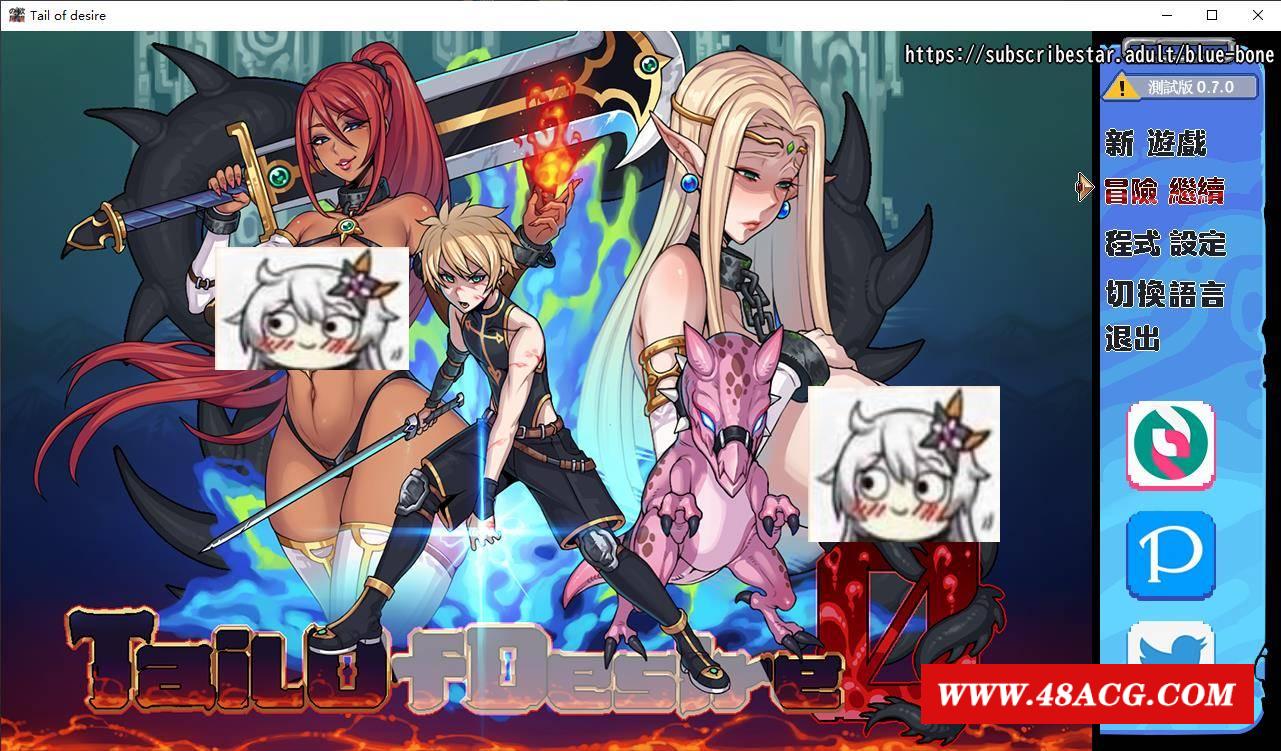 【神级RPG/中文/动态】之尾 Ver0.70 官方中文步冰版+全CG存档【11月更新/1.5G】-游戏广场