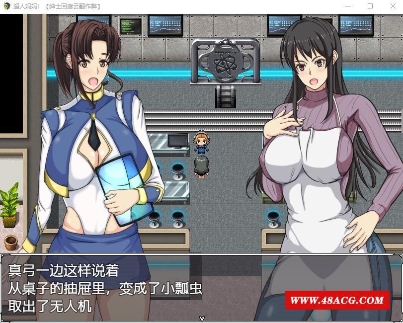 图片[3]-【RPG/汉化】超人妈妈：ママンズブレイカー！云翻汉化作必版+全回想礼包码【新汉化/700M】