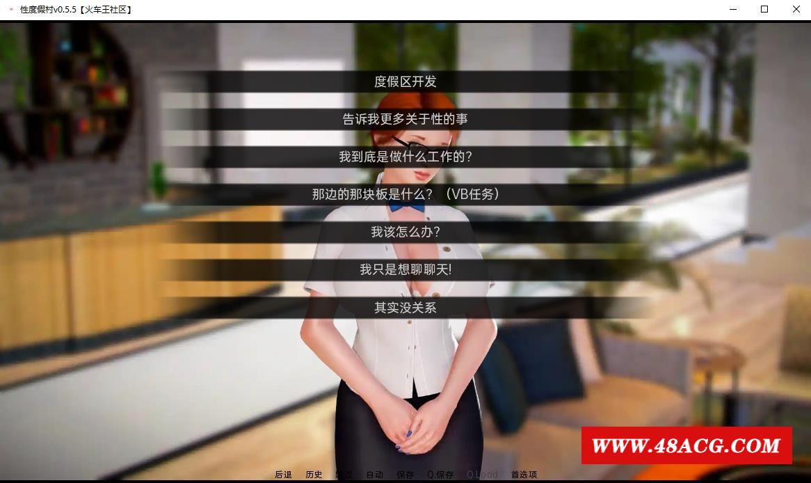 图片[3]-【欧美SLG/汉化/动态】收人度假村Sexus Resort 0.55 汉化版+全CG 【PC+安卓/新汉化/2.5G】