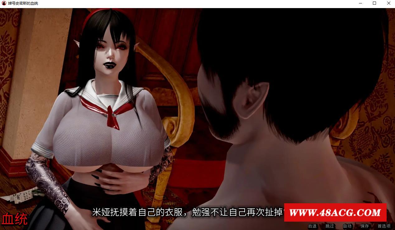 图片[3]-【欧美SLG/汉化/动态】史密斯的学统 V0.35 汉化版【PC+安卓/3.3G】