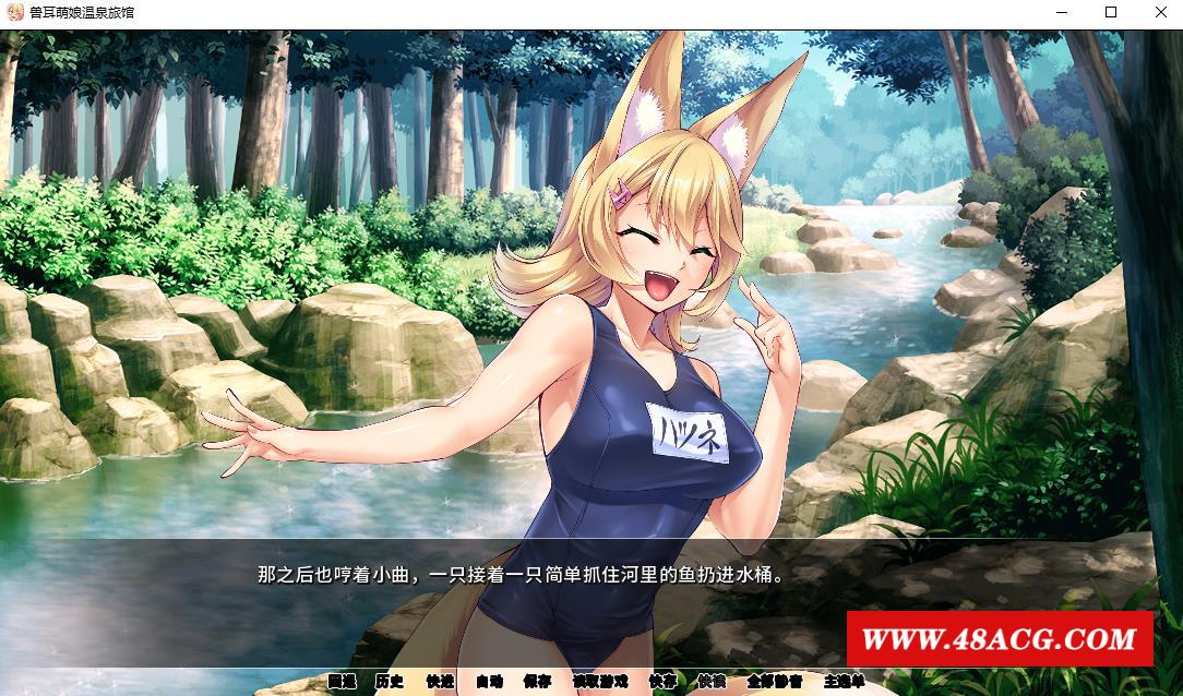 图片[1]-【拔作ADV/官中/CV】[Miel]收娘萌娘温泉旅馆 V1.21 官方中文版【PC+安卓/2G】