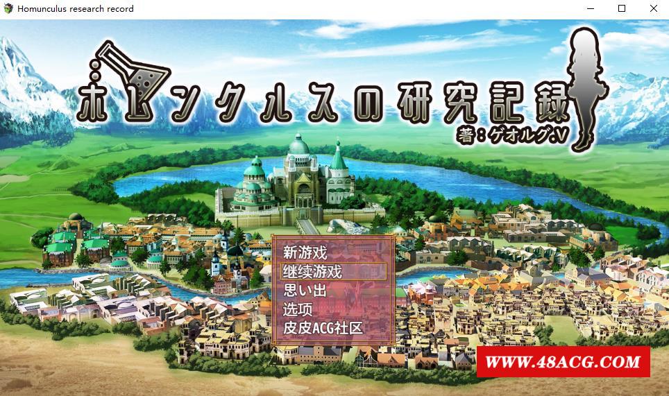 【RPG/汉化】机器人研究记录-精翻汉化完结版【新作/PC+安卓/1G】-游戏广场