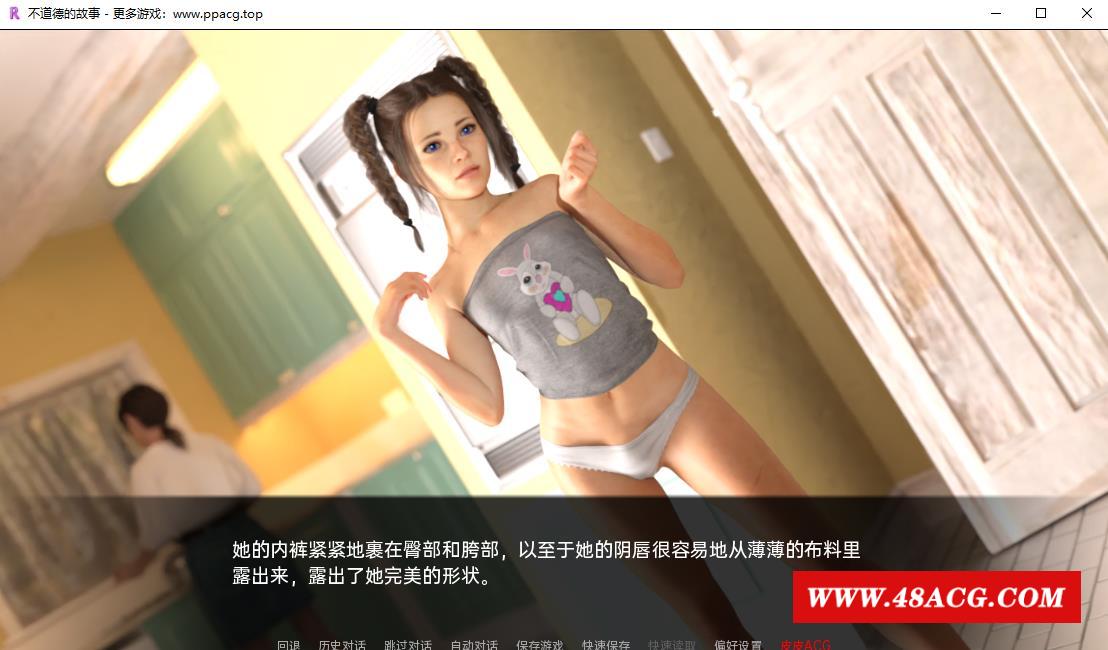 图片[5]-【欧美SLG/3D/汉化】不道德的故事Immoral Stories-Ver1.3 精翻汉化版[老马拉小车]【PC+安卓/2.4G】