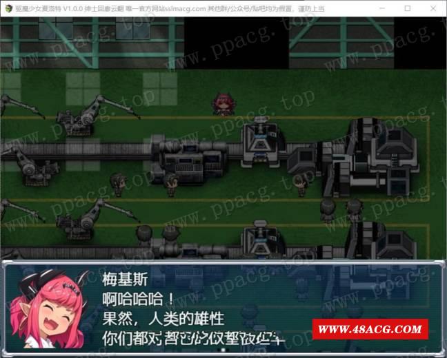 图片[5]-【RPG/汉化】拔魔少女夏洛特 V1.00云汉化润涩版[PC+安卓]【2G/新汉化/全CV】 - ACG宝库