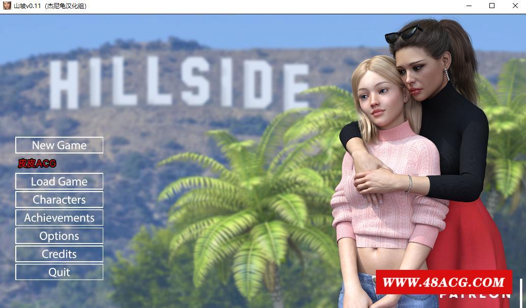 【欧美SLG/3D/汉化】山坡 Hillside-0.11 精翻汉化版【PC+安卓/3.9G】-游戏广场