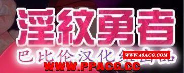 银纹勇者！和村民魔物开心啪啪！精修汉化版+存档+CG【PC+安卓/2G】-游戏广场