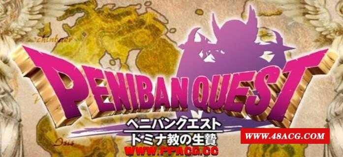 多米娜教的活祭品！黑猫精修汉化魔改版【新汉化/全CV】【630M】-游戏广场