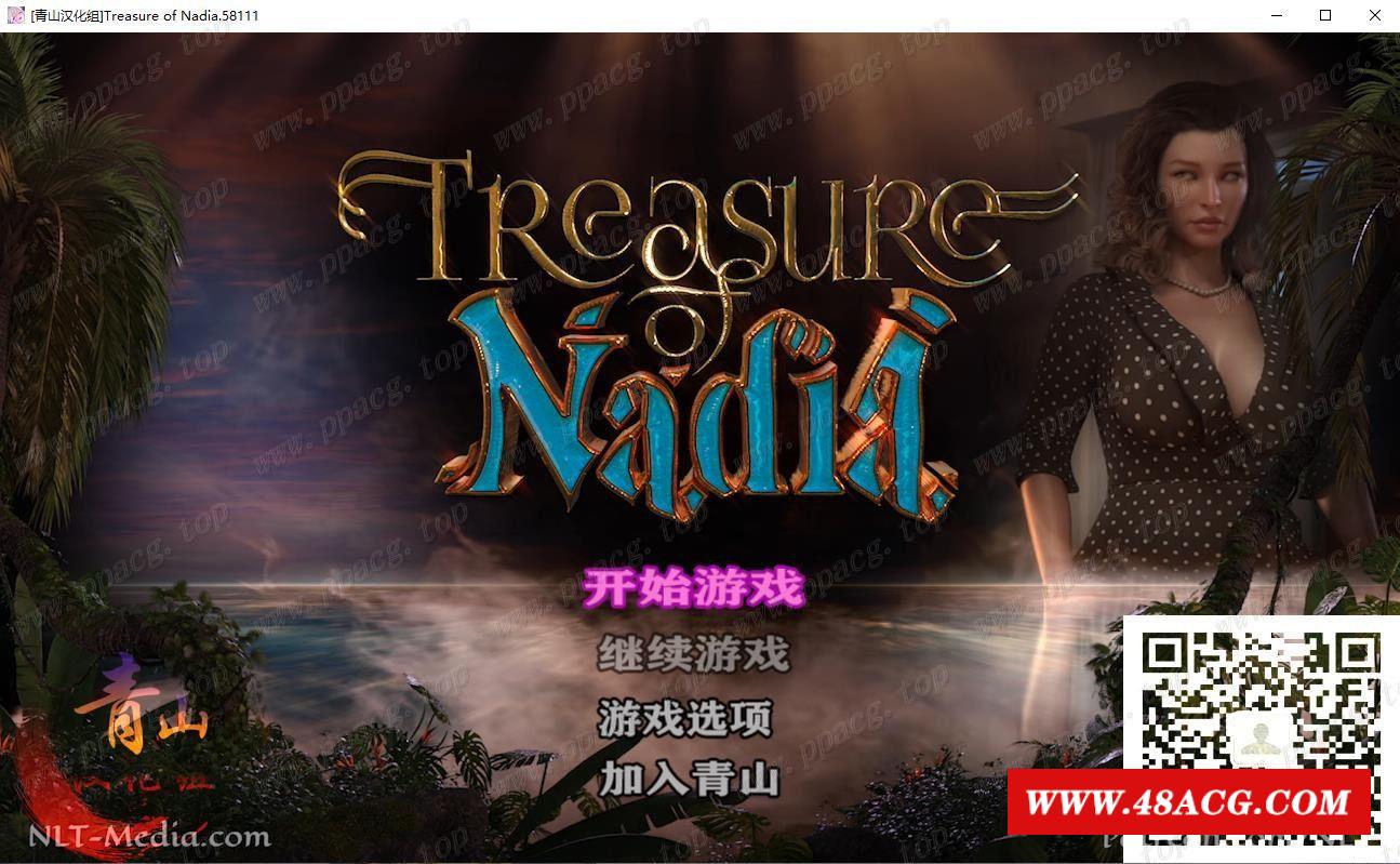 【神级RPG/汉化/全动态】纳迪亚之宝V58111精翻汉化版+动画存档【11月更新/4G】-游戏广场